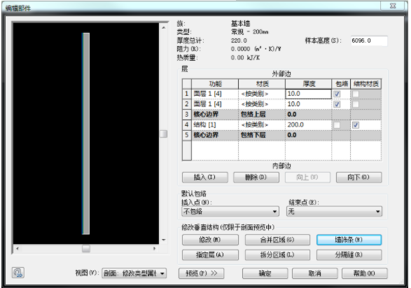 revit外掛：快速建立踢腳線連同牆體一起畫，4步完成