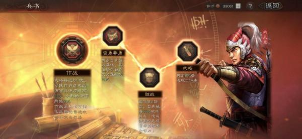 黑科技系列之法神程昱,毀天滅地 黑科技系列之法神程昱,毀天滅地