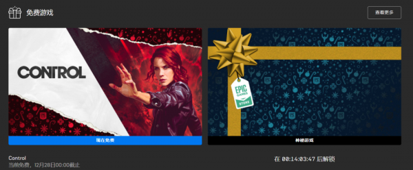 痛失三冠！Steam周銷榜《光環》遭反超！免費領150元大作