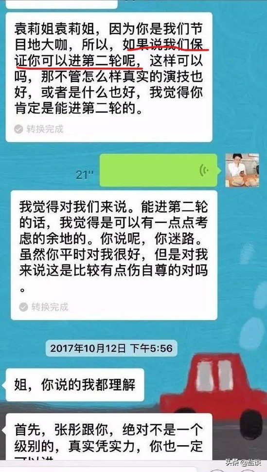 從“演員”到《導演請指教》，看內娛演藝類綜藝的“尷尬進化史”