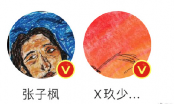 焉栩嘉又雙叒談戀愛了？新女友疑似是張子楓，網友直呼妹妹快跑