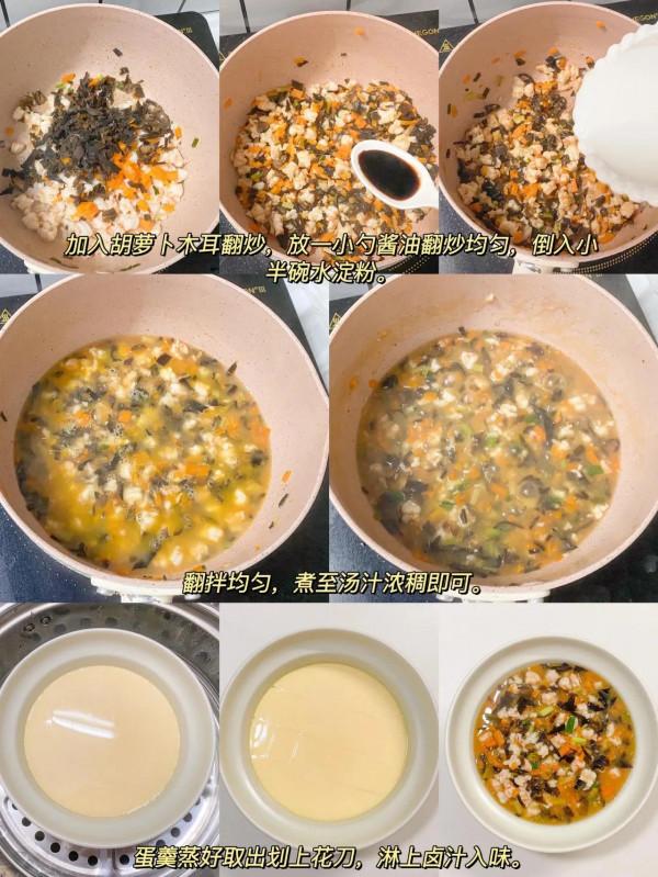 寶寶輔食｜寶寶版打滷蛋羹｜鮮香滑嫩❗️巨好吃