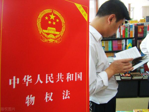 城鎮居民購買了農村宅基地房，合同有效嗎？