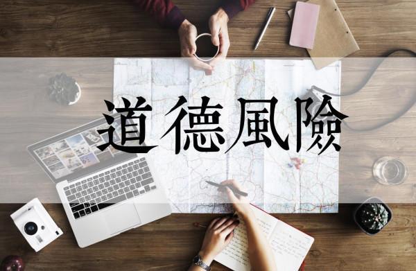 資訊不對稱能帶來收益 資訊不對稱能帶來收益