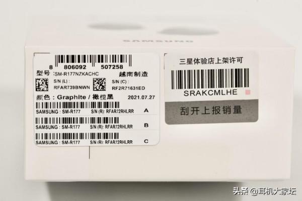 索尼WF-1000XM4 / 三星Galaxy Buds 2 TWS耳機評測「AudioTOP」