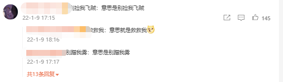 哈利波特手遊專屬黑話科普現場！玩家：你擱這套娃呢？