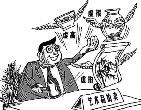 為什麼國內民藏品普遍“送拍難”而各大拍賣公司卻喊“徵集難”? 為什麼國內民藏品普遍“送拍難”而各大拍賣公司卻喊“徵集難”?