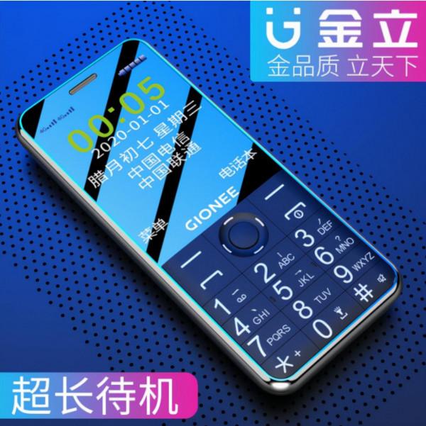 老人按鍵手機品牌榜——Top5/金立