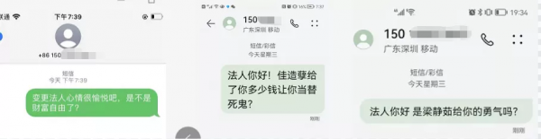 房企讓人“看不懂”的操作