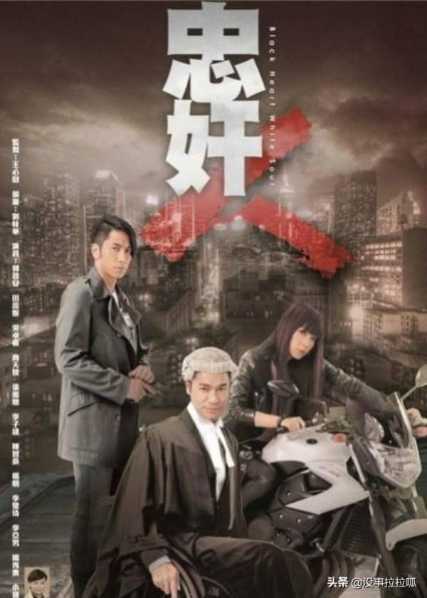 誰說港劇沒落了，推薦幾部近10年來我覺得比較好的劇集