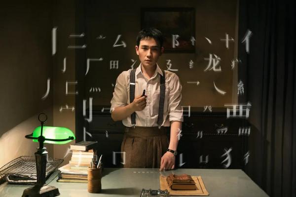 2021十大人氣電視劇，《雲南蟲谷》墊底，《掃黑風暴》未進前三