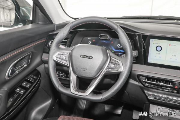 新車 | 預售7.99萬元起,長安歐尚X7 PLUS將於10月中旬正式上市 新車 | 預售7.99萬元起,長安歐尚X7 PLUS將於10月中旬正式上市