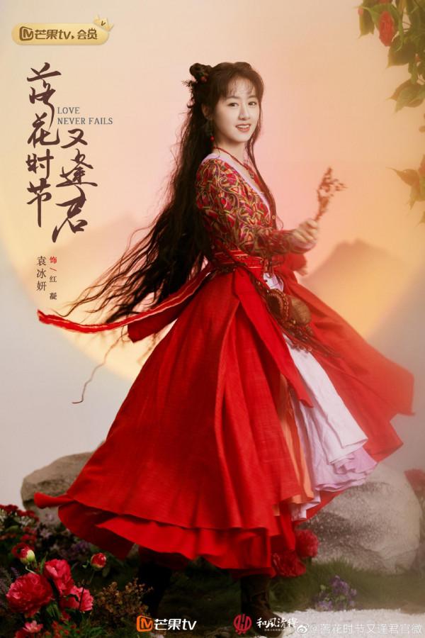 2022優愛騰芒重點劇：迪麗熱巴、楊紫、肖戰、趙麗穎、陳坤等新劇