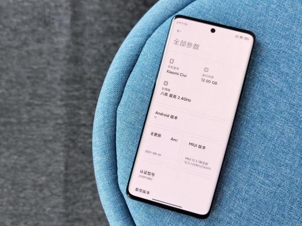 小米Civi真機開箱圖賞:美感與質感兼顧 小米Civi真機開箱圖賞:美感與質感兼顧