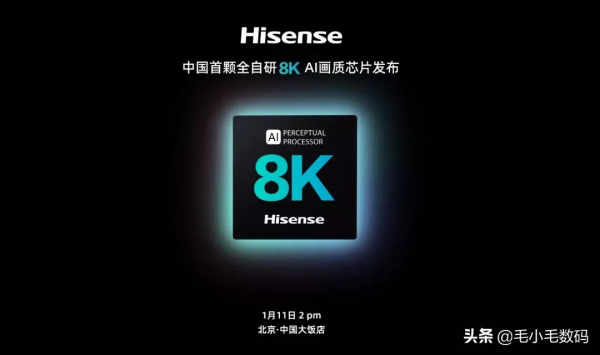 「一分鐘資訊」蘋果、榮耀、小米、三星、華為、海信，最新訊息