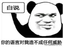 iPhone新功能：或將支援車禍自動報警