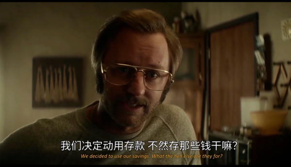 高分爽劇,看得人酣暢淋漓 高分爽劇,看得人酣暢淋漓