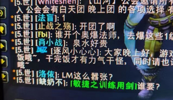 《魔獸世界》賽季服GM大戰工作室，一天封禁6050人