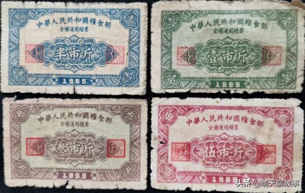 體驗過糧票的生活嗎?朝鮮仍有這種票據,挺好玩的 體驗過糧票的生活嗎?朝鮮仍有這種票據,挺好玩的