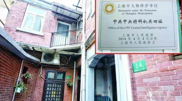 1929年彭湃被捕，特科決定劫法場，周恩來：特科能開槍的都要參加