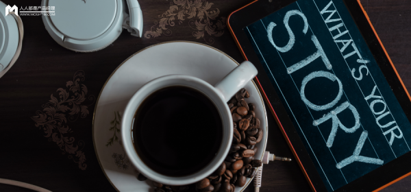 新零售-如何搭建傳統行業的新零售策略？