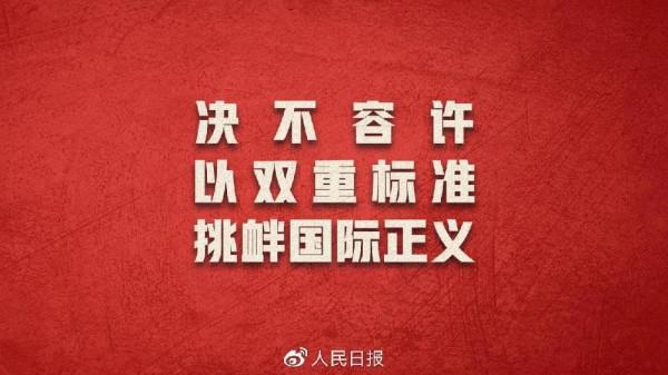 胡新民:替南京大屠殺在國際上伸張正義為何如此艱難? 胡新民:替南京大屠殺在國際上伸張正義為何如此艱難?