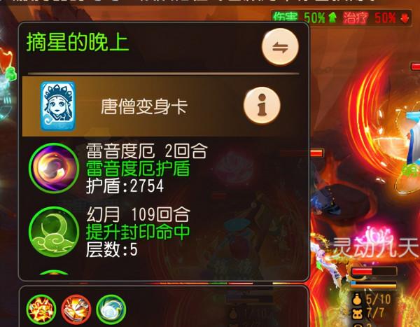 夢幻西遊手遊:無視降療影響,冷門絕殺神技!哪一種是你的最愛? 夢幻西遊手遊:無視降療影響,冷門絕殺神技!哪一種是你的最愛?