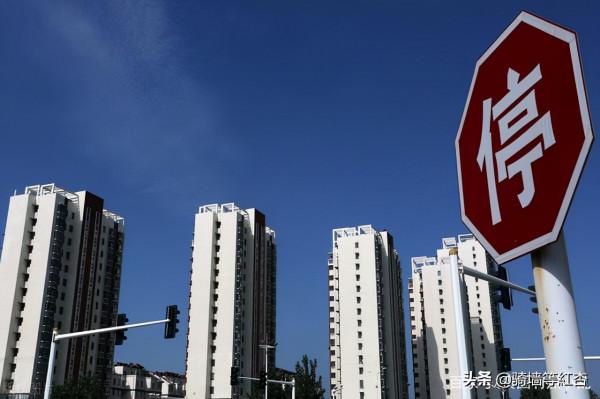 全國10城釋出“房價限跌令”，政策託底下的購房者該不該高興？