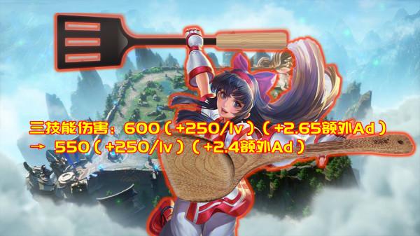 體驗服3日更新:3英雄調整,無敵冰甲上線,帽子削弱泣血加強 體驗服3日更新:3英雄調整,無敵冰甲上線,帽子削弱泣血加強