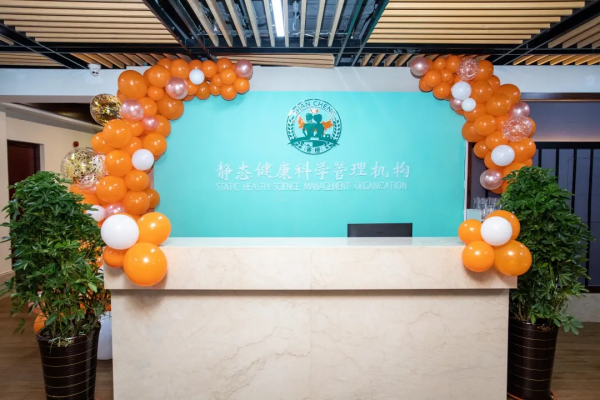 觀麓湯泉酒店新品釋出會 暨石墨烯輕奢館開業慶典圓滿結束