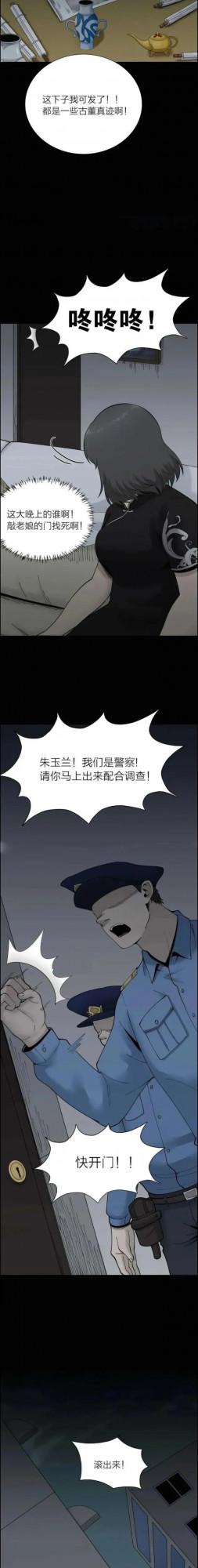 人性漫畫:神燈|佔便宜要適度,盲盒開出神燈,結果被神燈賺到了 人性漫畫:神燈|佔便宜要適度,盲盒開出神燈,結果被神燈賺到了