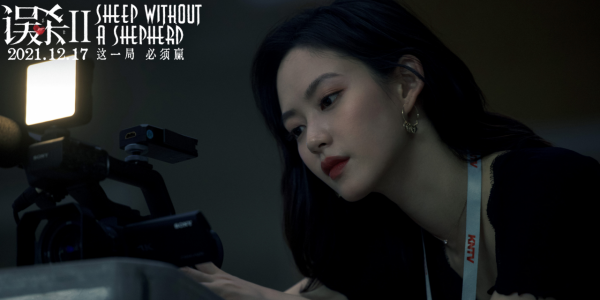 四部電影撤檔，徐崢新片預售398萬，賀歲檔就等賈玲來救場了