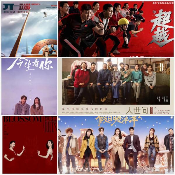 2022年剛過46天，就有六部好劇上映，部部口碑極高，相信你都看過