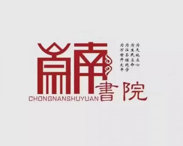 南懷瑾的學問:南懷瑾先生著作分類如何呢?(四十五) 南懷瑾的學問:南懷瑾先生著作分類如何呢?(四十五)