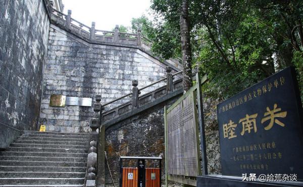 五個有關廣西的冷知識,每一個都很冷,全知道的人很少 五個有關廣西的冷知識,每一個都很冷,全知道的人很少