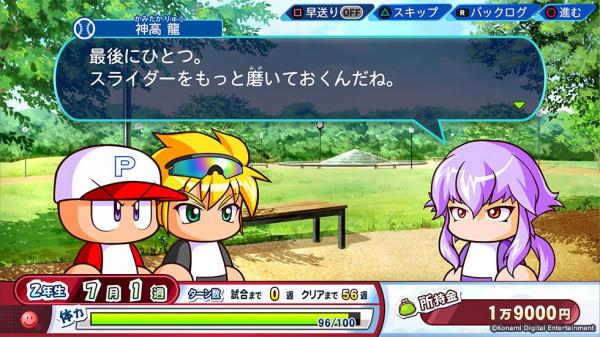 《eBaseball實況力量棒球2022》官網上線 首批資訊公佈