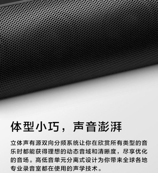 新品Beats Pill&plus; 行動式藍芽無線音箱