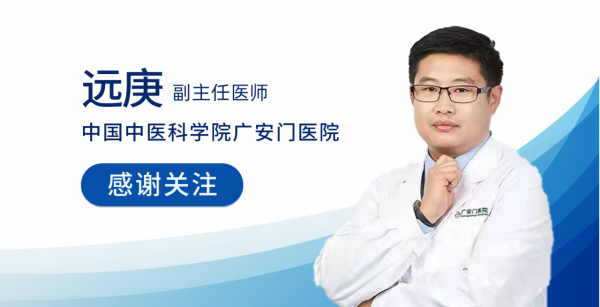 椎間盤突出患者冬季保健護理指南 椎間盤突出患者冬季保健護理指南