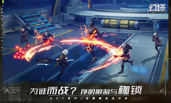 帶上幻想去冒險!《幻塔》手遊12月16日公測定檔 帶上幻想去冒險!《幻塔》手遊12月16日公測定檔