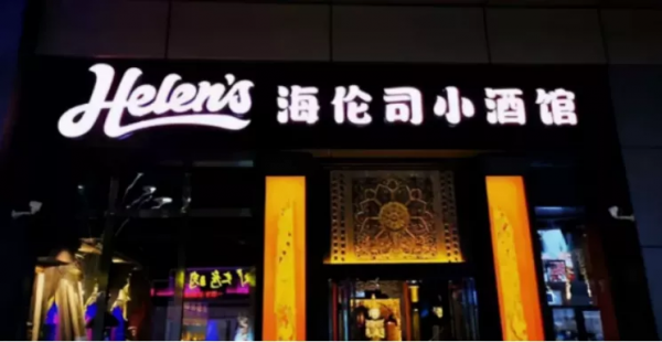 年輕人下班後新去處，新興小酒館是什麼？