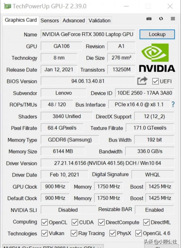 聯想拯救者R9000P 2021 點評 聯想拯救者R9000P 2021 點評