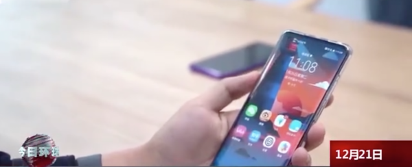 刷臉支付不再安全?曝1張照片可成功解鎖19款安卓系統手機 刷臉支付不再安全?曝1張照片可成功解鎖19款安卓系統手機