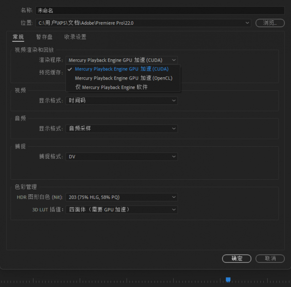 以後期設計師的角度看DELL XPS 8950到底怎麼樣？