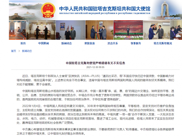 塔政客突然要求遠離中國，稱會陷入債務危機，王毅直接把話挑明