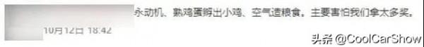 1度電跑273公里的電動車是什麼來頭? 1度電跑273公里的電動車是什麼來頭?
