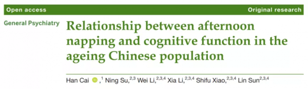 每天午睡一會，對降低痴呆、保護心臟都有好處，但前提是別睡錯了