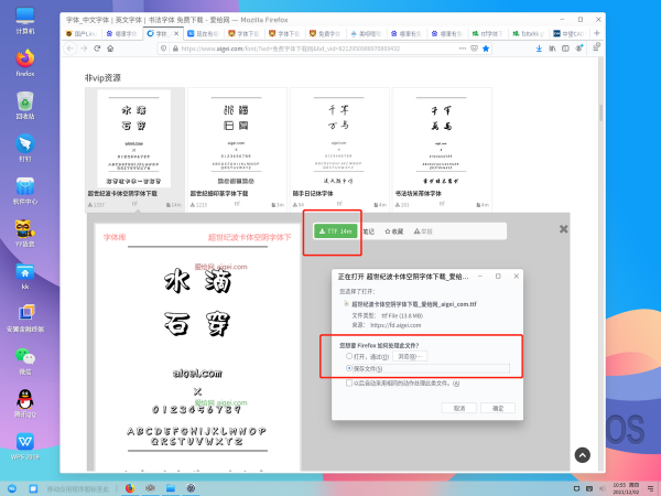 這麼人性化的作業系統還不衝嗎？
