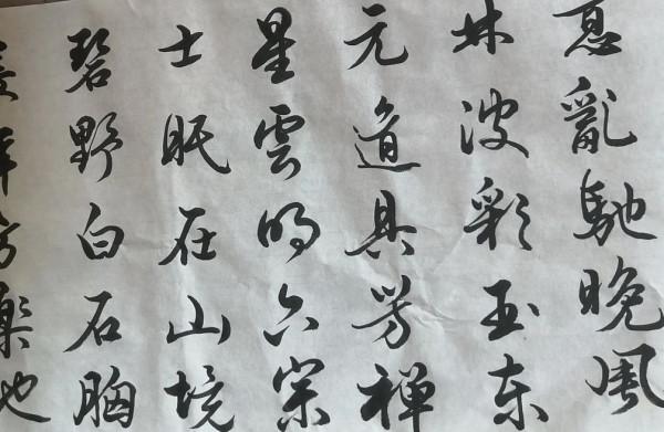 文化自信從文字自信開始