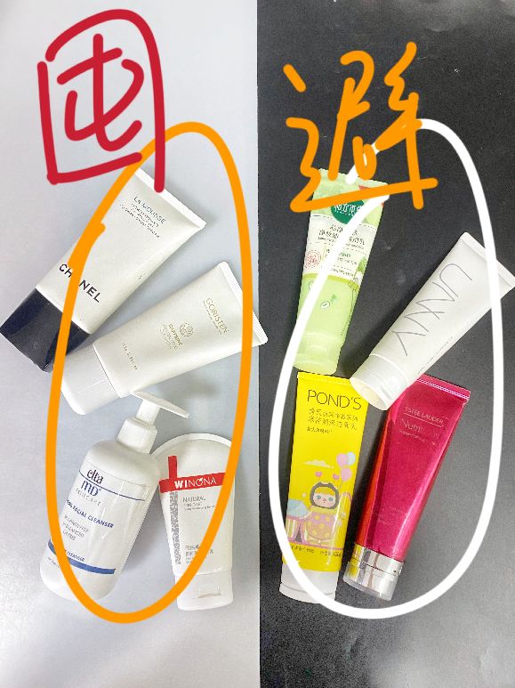 家人們，見到這些洗面奶趕緊躲遠點吧