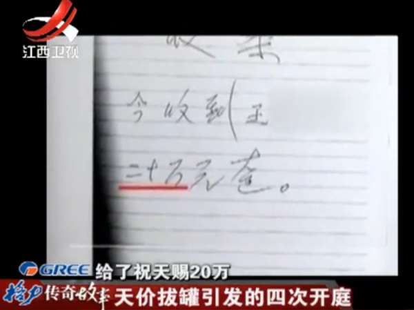 大叔肝癌晚期，花60萬拔罐病情加重身亡，法庭上拔罐者竟大呼冤枉